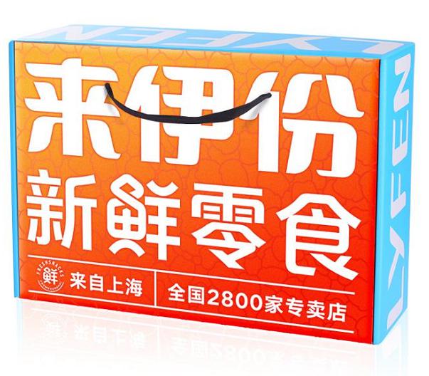 来伊份礼盒