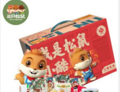 三只松鼠
