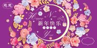 春节礼品卡388型