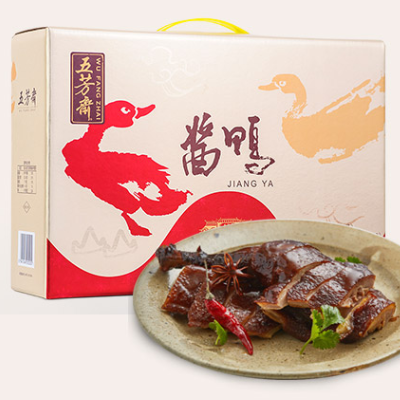 真空酱鸭礼盒2只
