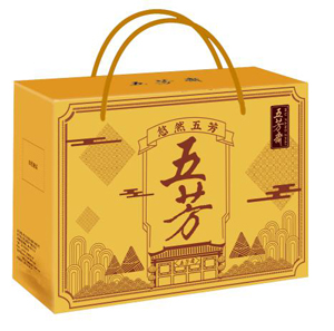 悠然五芳礼盒-149型